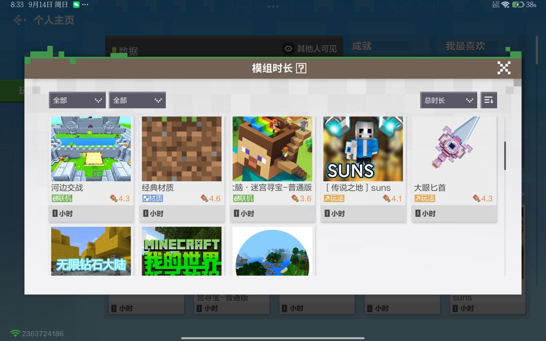 这是什么情况? 1