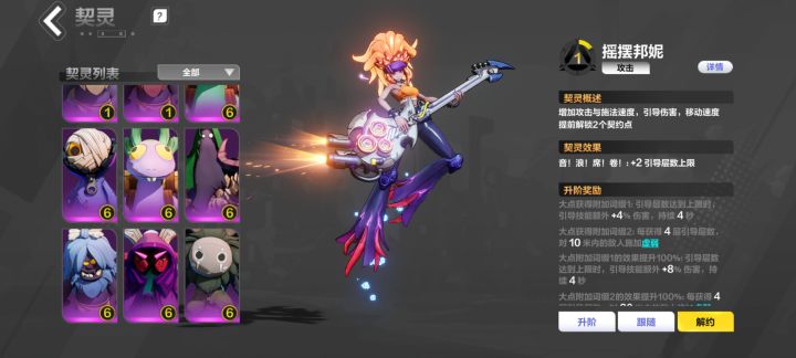 无绑,出这个666空空666塔罗166打火,466赛季
战斗宠有很多,有一个6级的赛季。截图