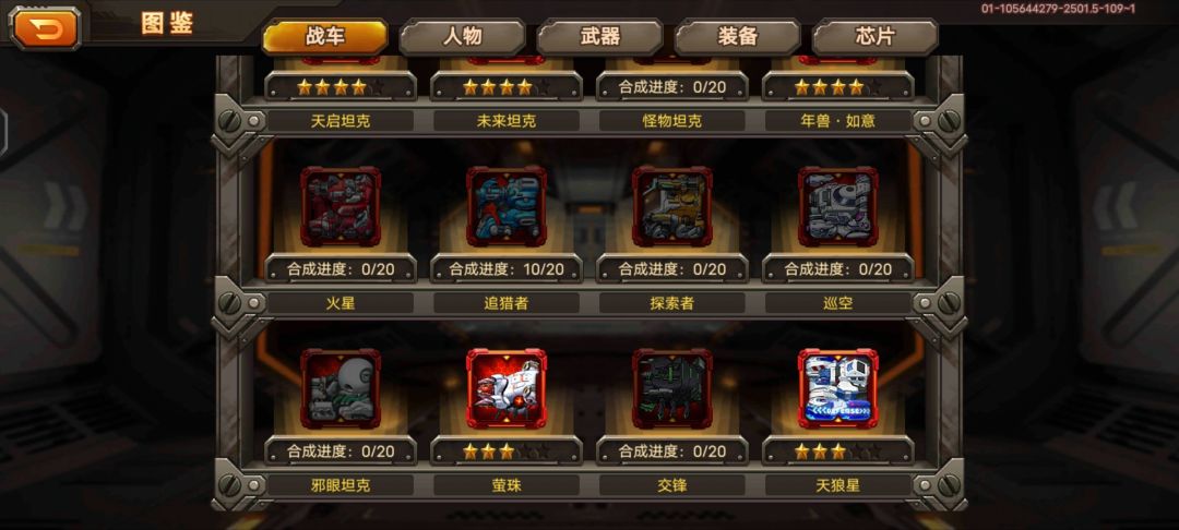 怎么搭配才好? 2