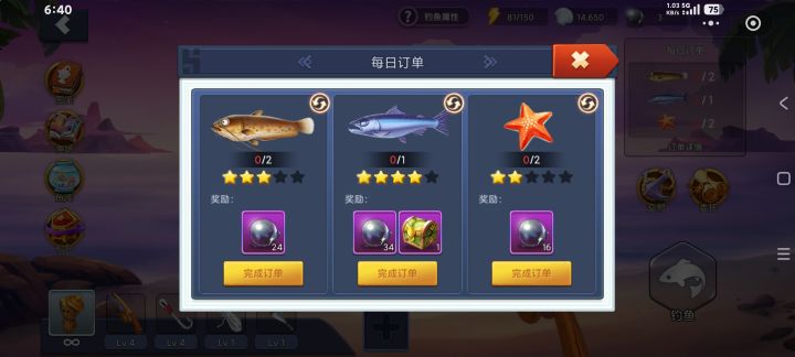 订单提交不了是怎么回事?截图