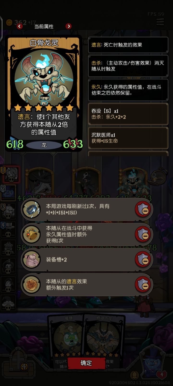 最好玩的一局截图
