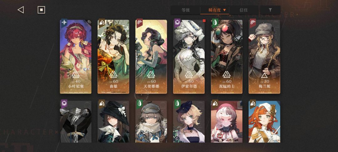 刚回坑，问问怎么配队，需不需要抽维拉截图