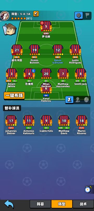 说一下我的游戏思路