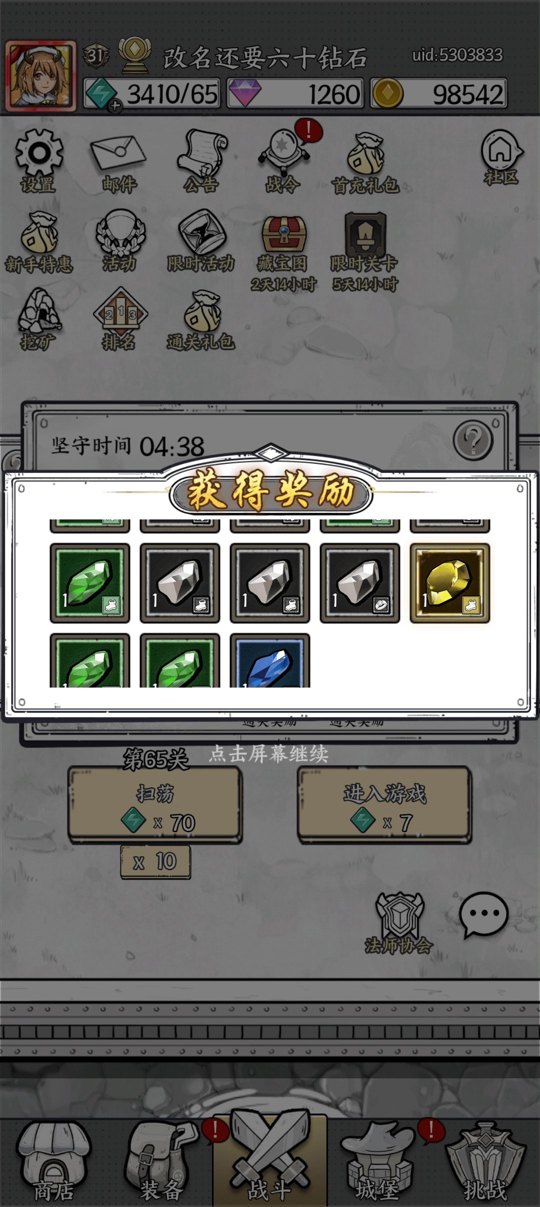 这个号算是废了 3