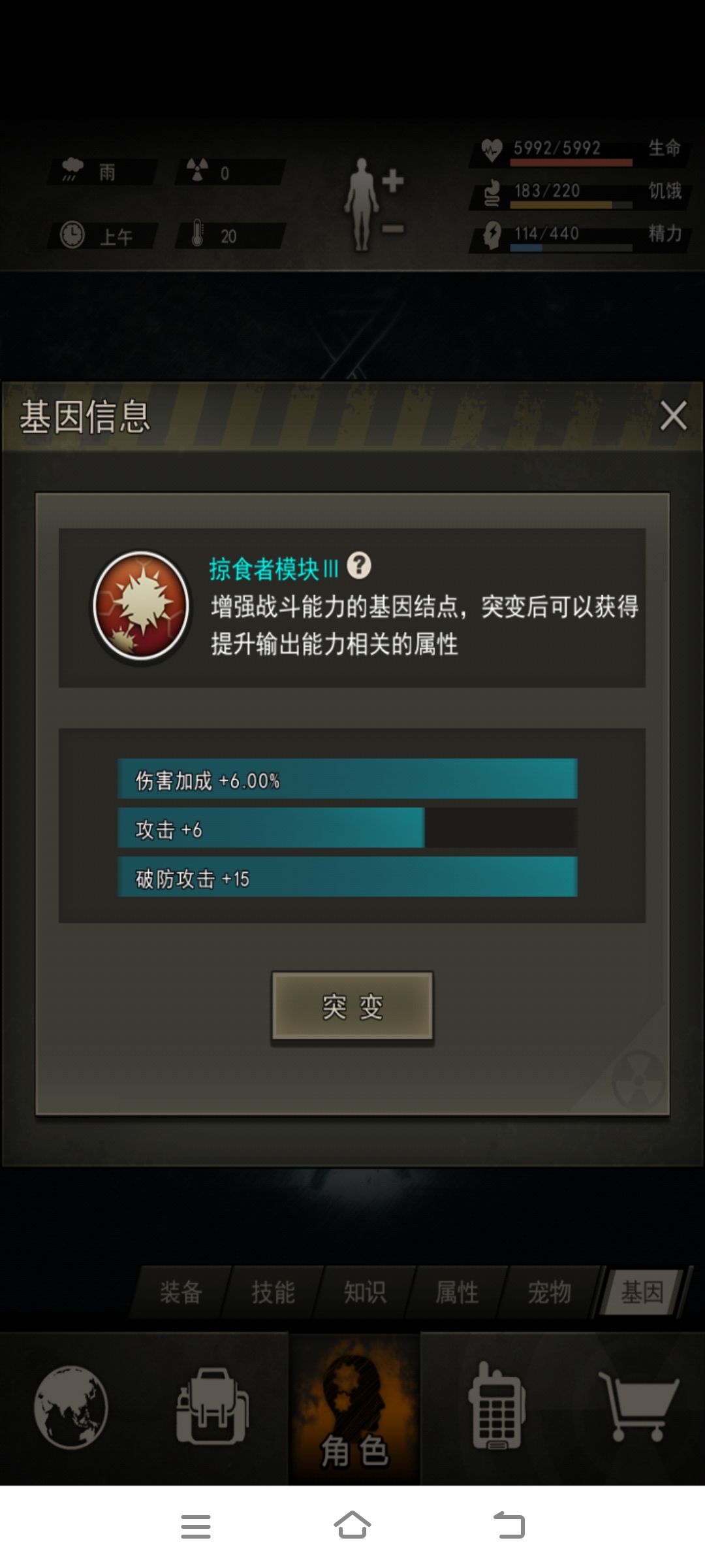 真不知道这是运气好还是差了 1
