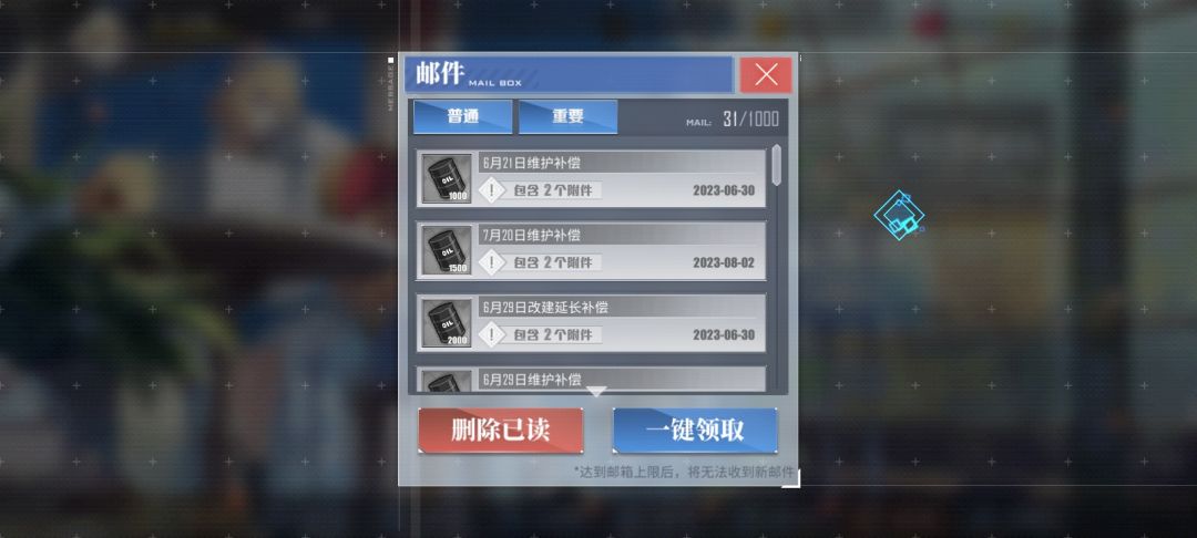 一个晚上一个奇迹 2