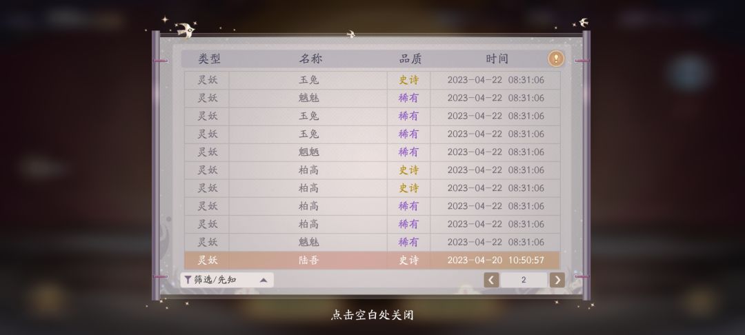 我复活了 2