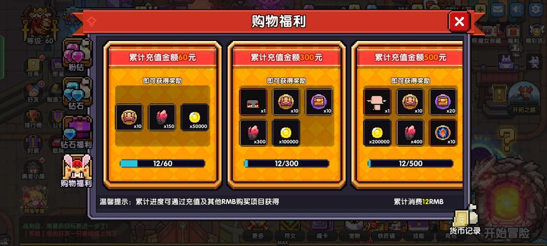 完结撒花,技能共鸣+18 1