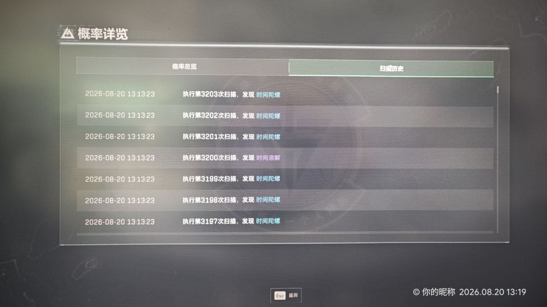 粪坑天上 1