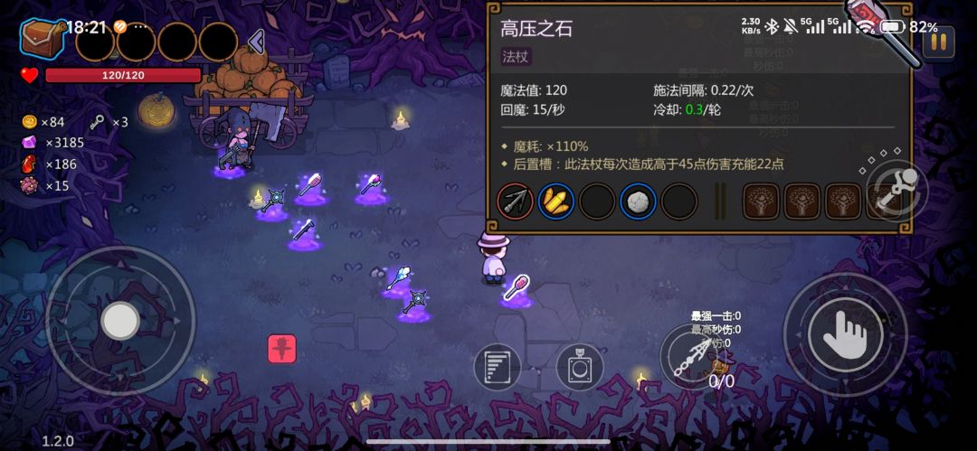 优雅小妙招之001——快乐戴夫三旋弹 3