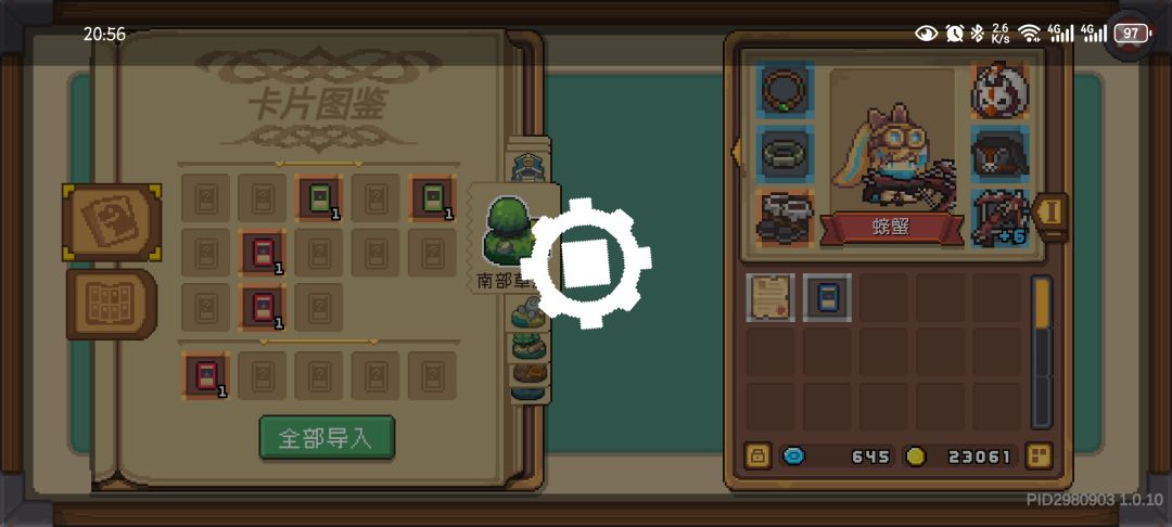 动态图片 6