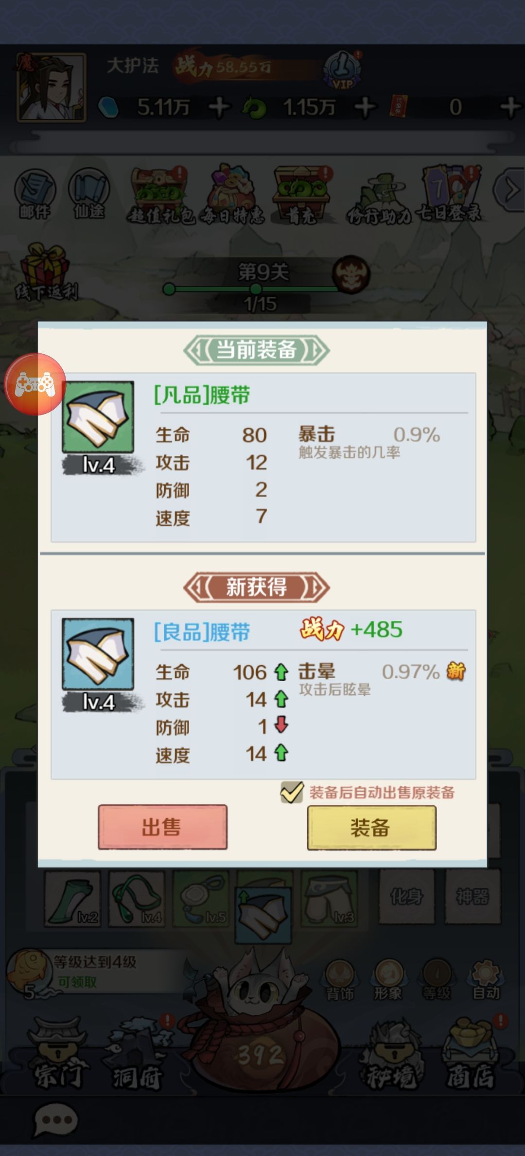 动态图片 3