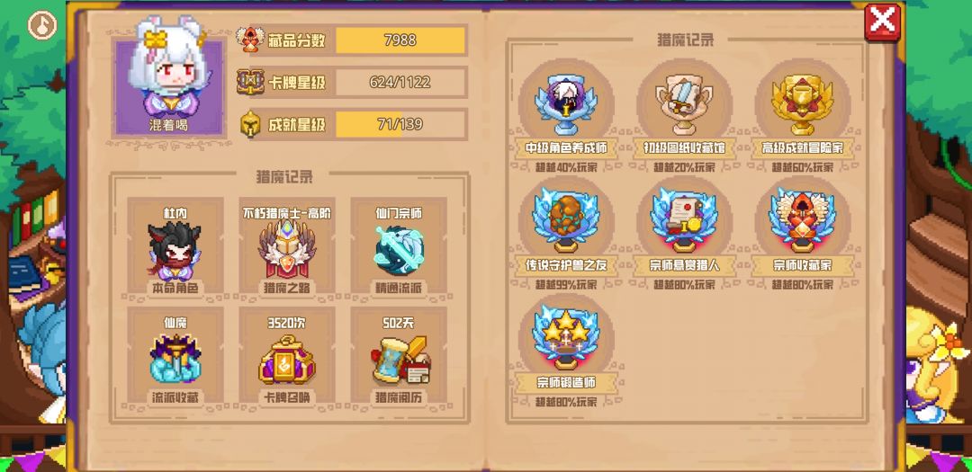 分享标题 1