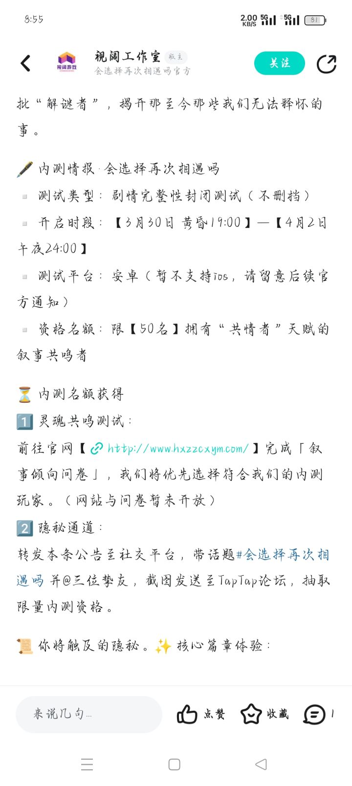 不测试了吗？截图