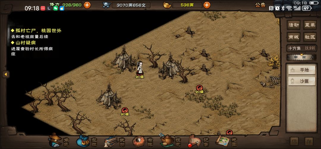 开服萌新回归问问每天干啥 2