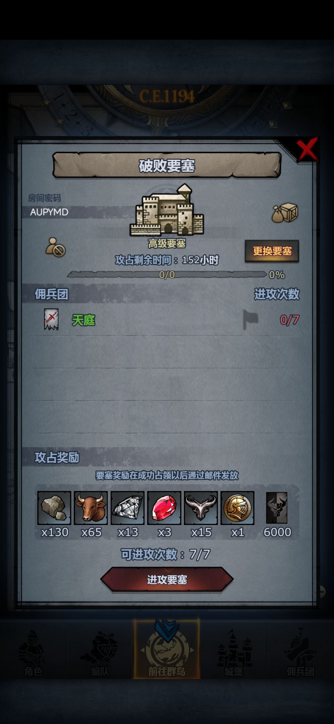 官服周塞,不定时收 3