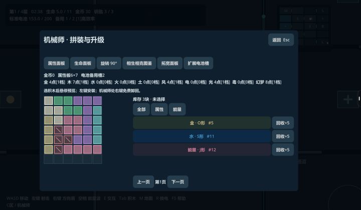 ［开发者日志#3］花有重开之时截图