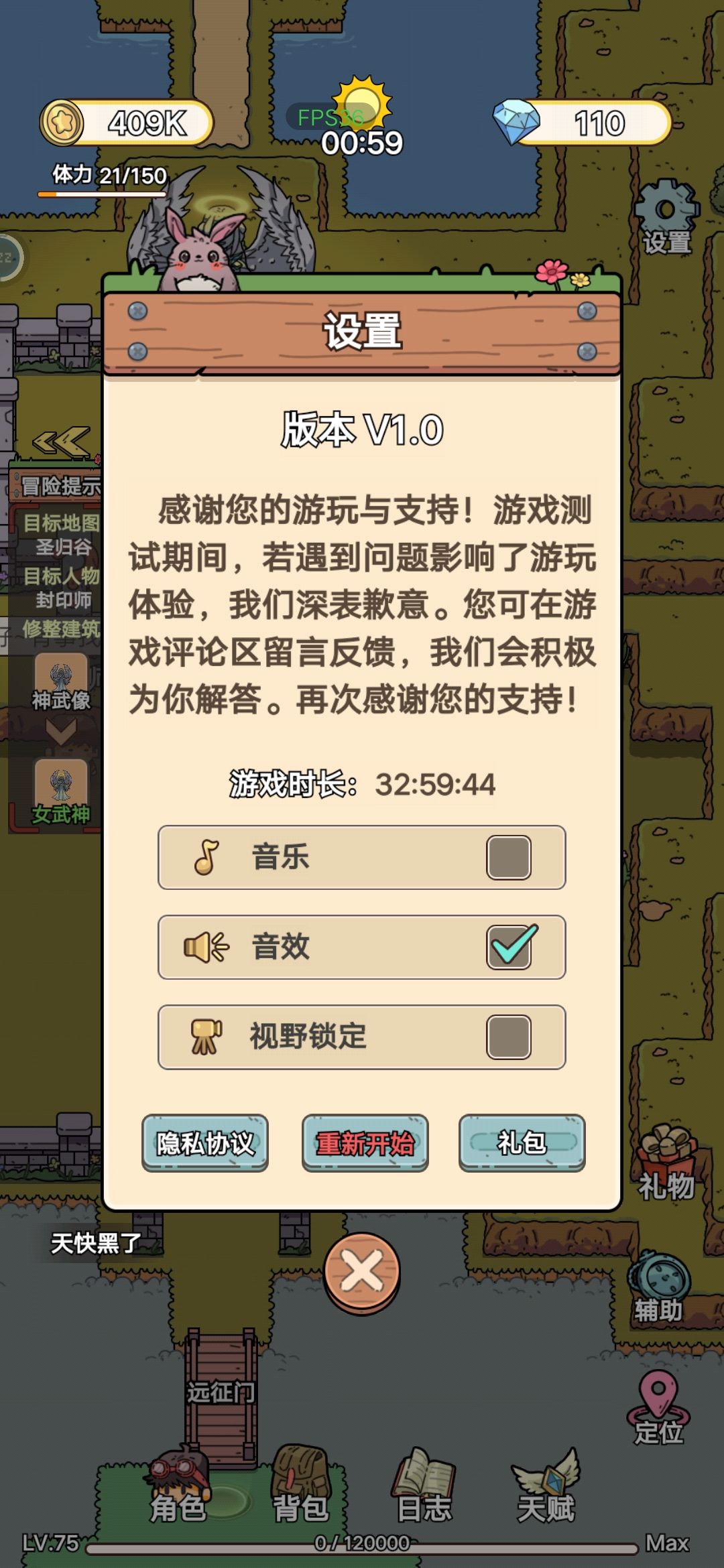 通关纪念 1