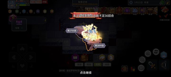记录一下截图