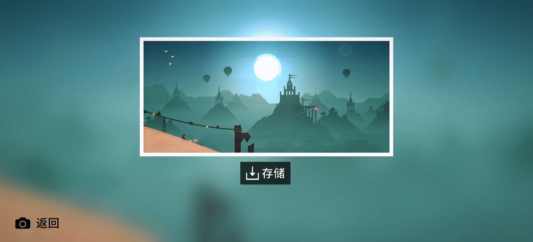 拍照保存图片没有用 2