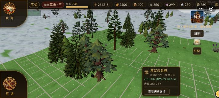 文明涌现开发者日志四截图