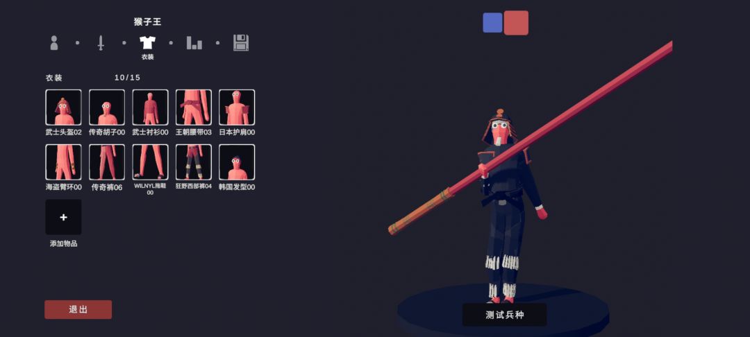 知晓一切的人们 4