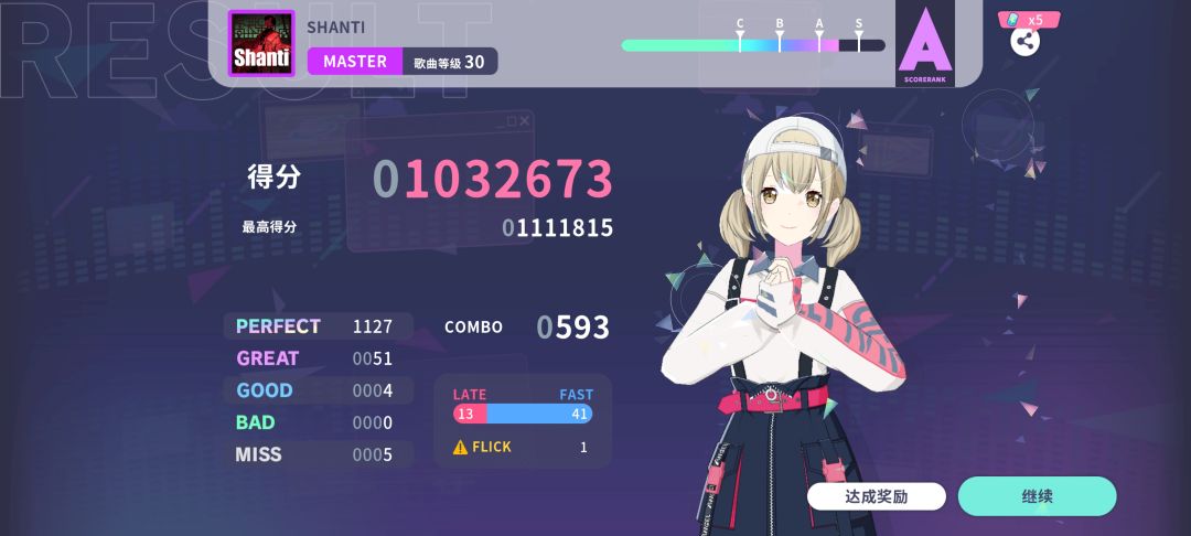 求好打的30😭 2