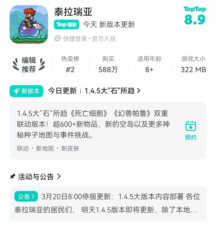 999，终于更新了截图