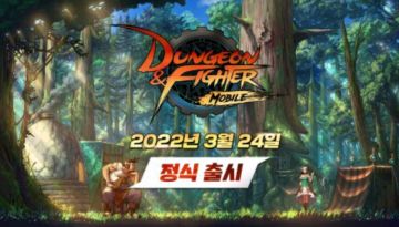 DNF手游韩服下周四公测倒计时！下载和账号攻略分享