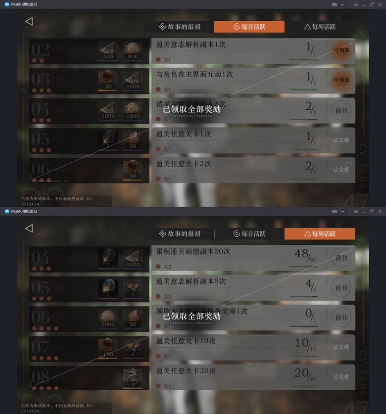 动态图片 2