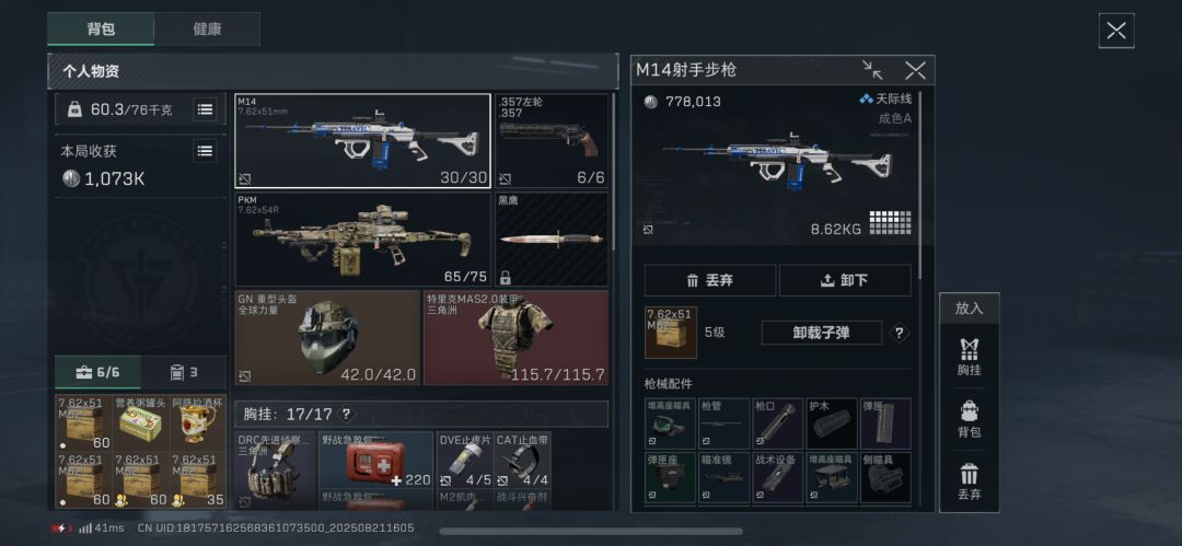 bro来监狱猛攻又迷失了 2