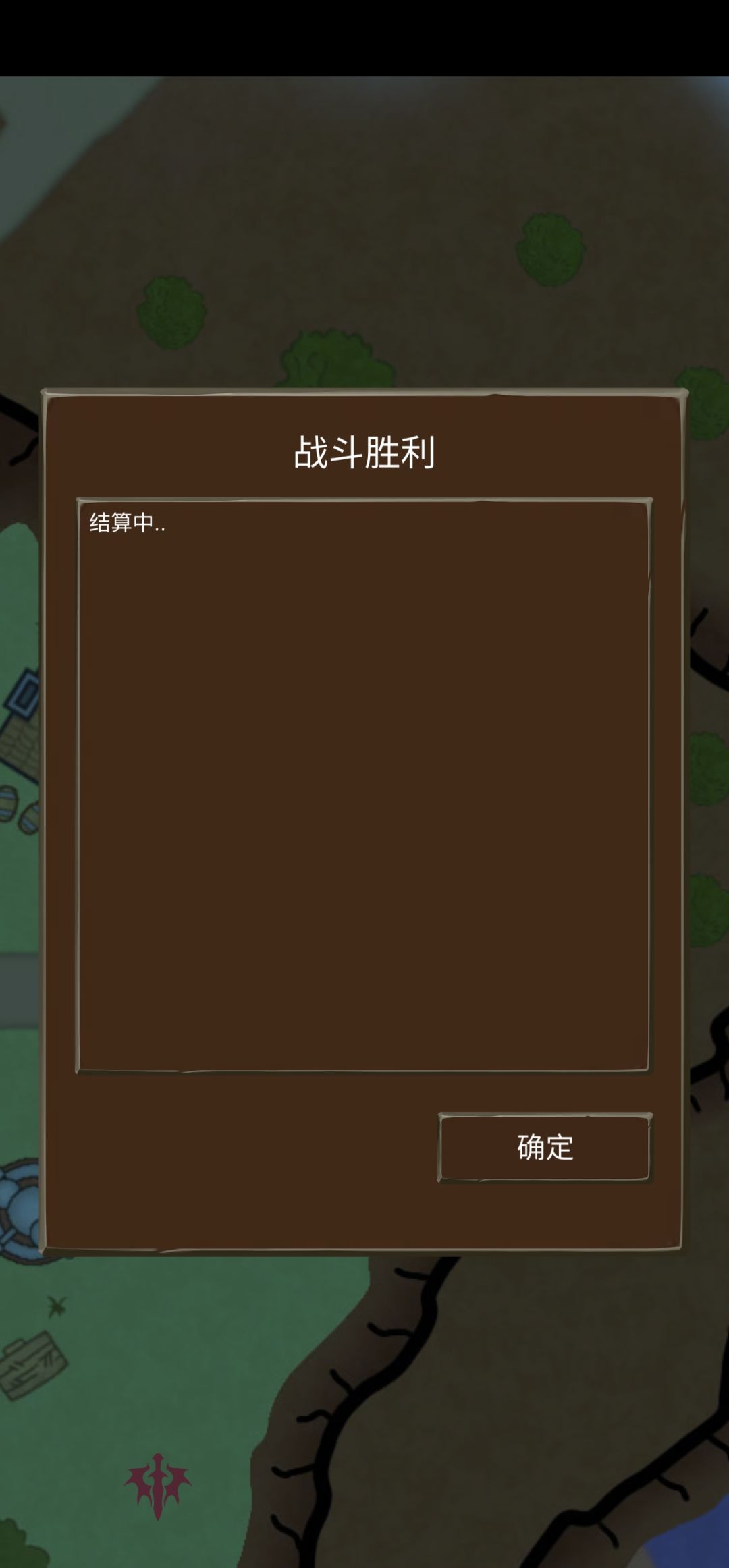 战斗中的时候说我掉线了,然后就卡住了 1