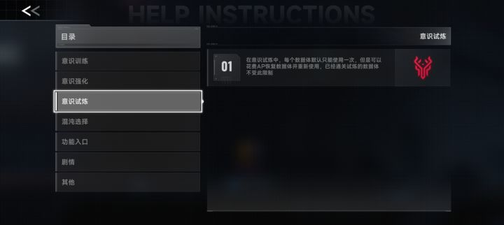这个怎么用ap恢复次数。。。没见有可以点恢复的。截图