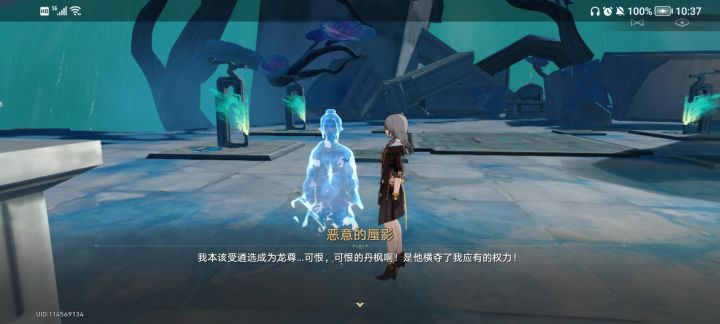 1.2版本打卡第四天截图