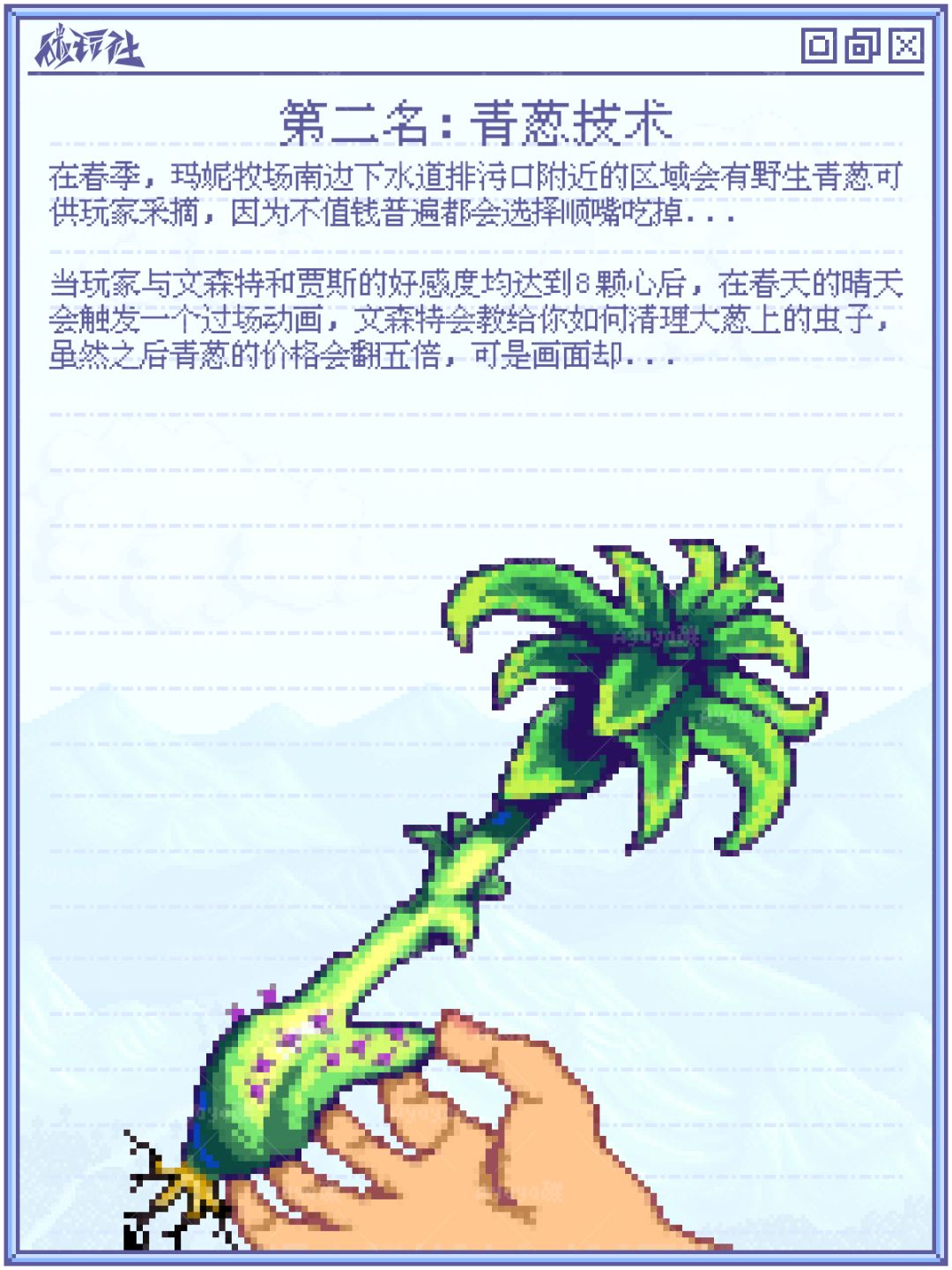 星露谷五个恶心场景盘点,最后一个不敢长看 5
