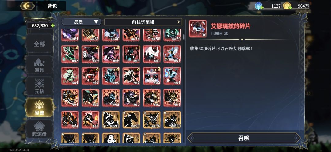 刚回归 1