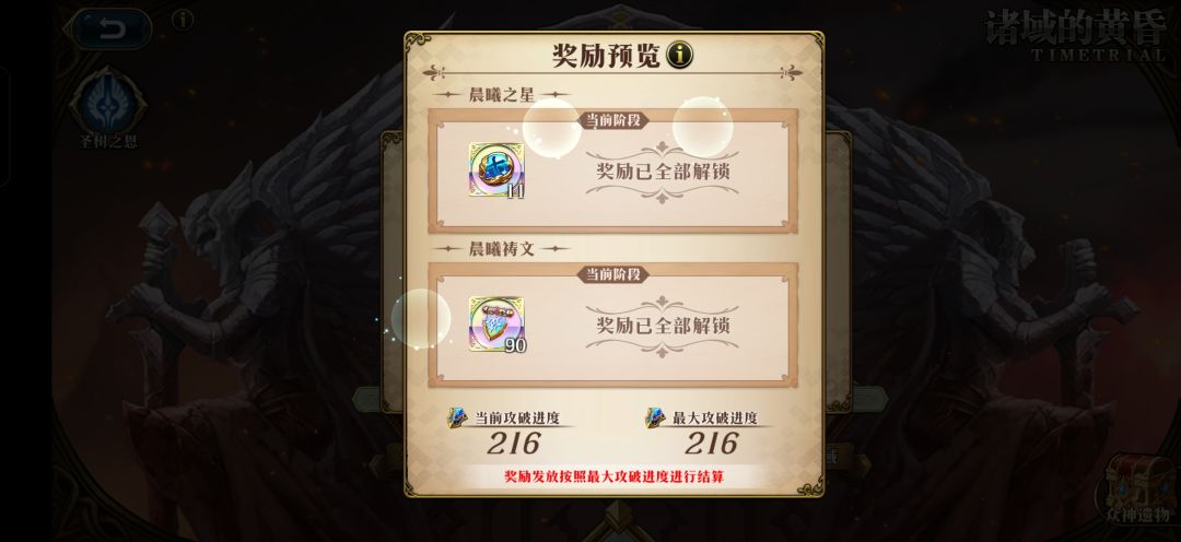 纪念一下,200多天,黄昏终于顺利毕业啦 2