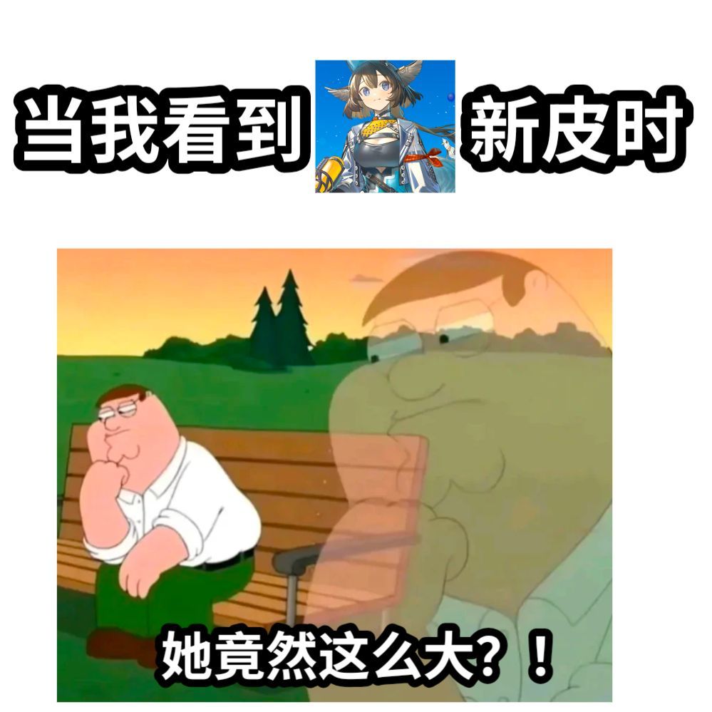 君君合约830分! 6