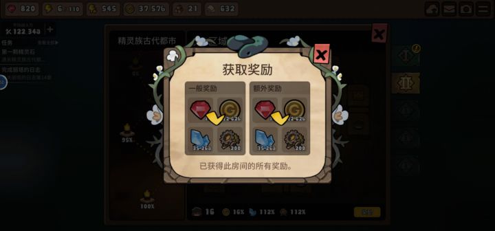 恶性bug:第二赛季额外奖励被吞了截图