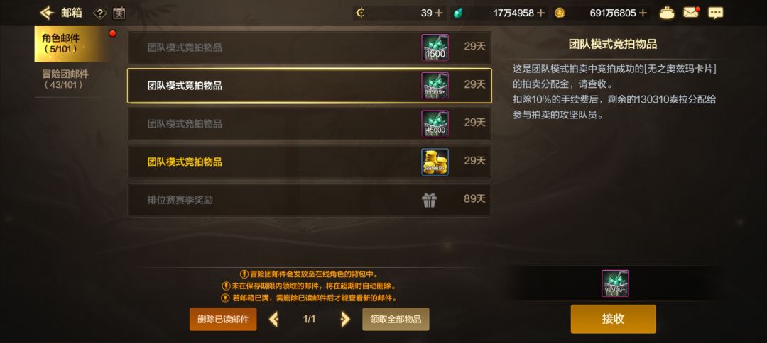 超级金团花1万赚17万 3