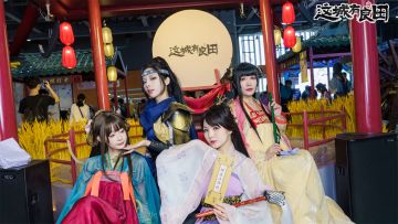 《这城有良田》广州萤火虫Day2盛况~城主带领众僚属开启巡城之旅！