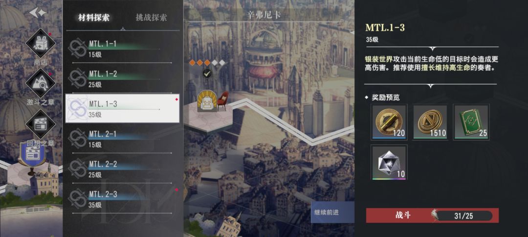 这两关卡住了 2