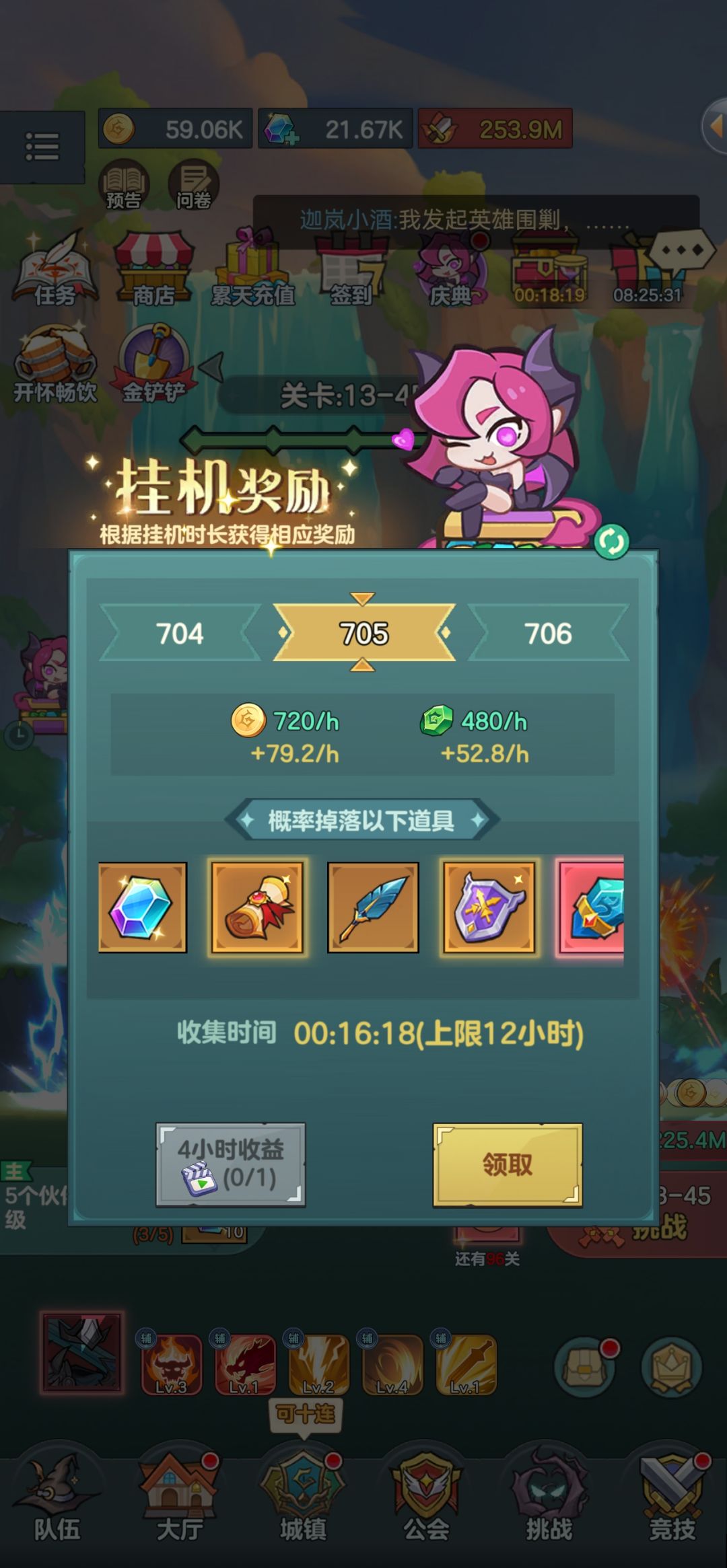 为什么挂机不给训练之书了? 2