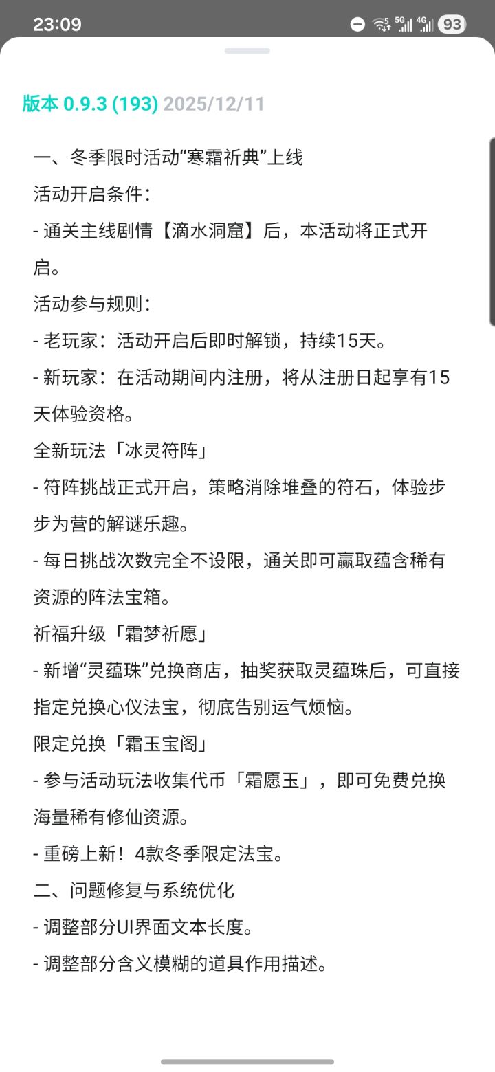 帮个忙呗各位朋友们截图