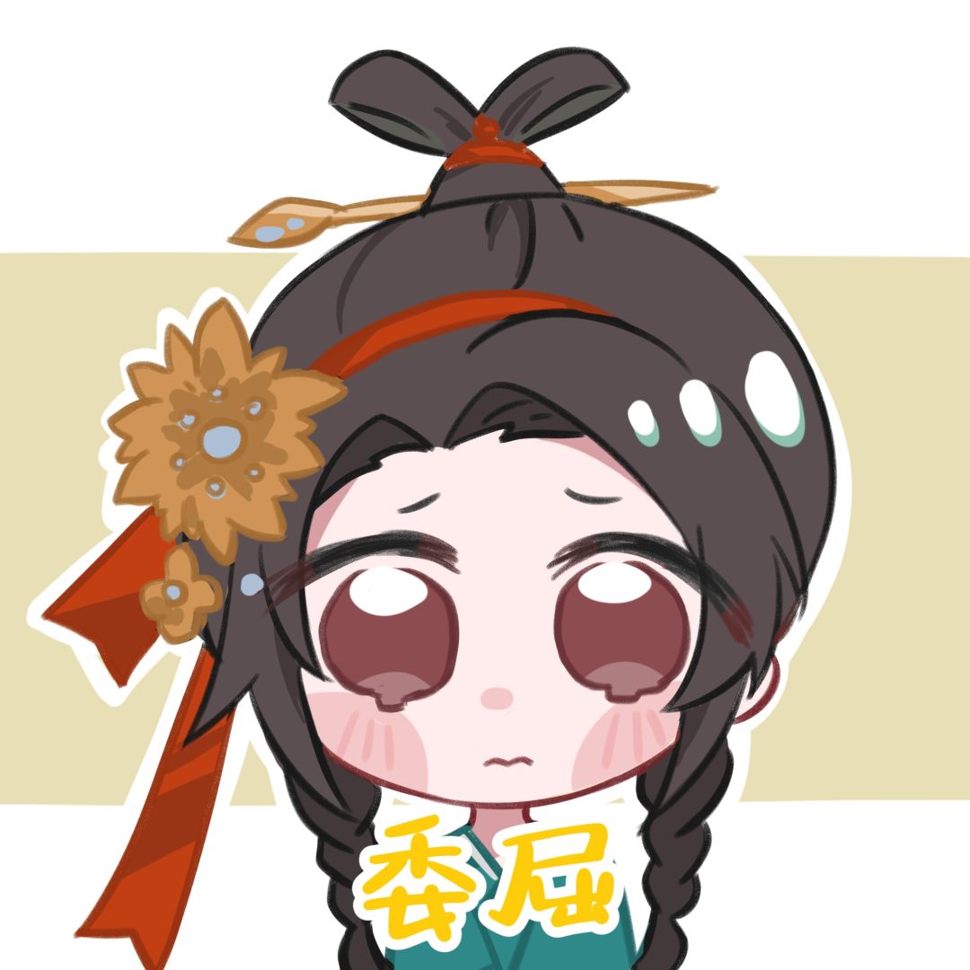 哭哭表情包!委屈的停不下来是怎么回事 3