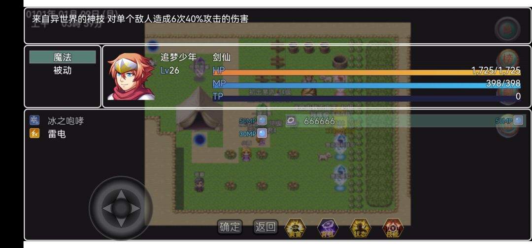 动态图片 3