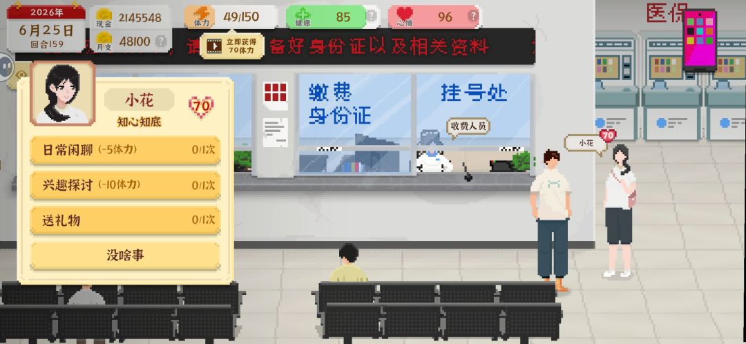 到底选哪个 1