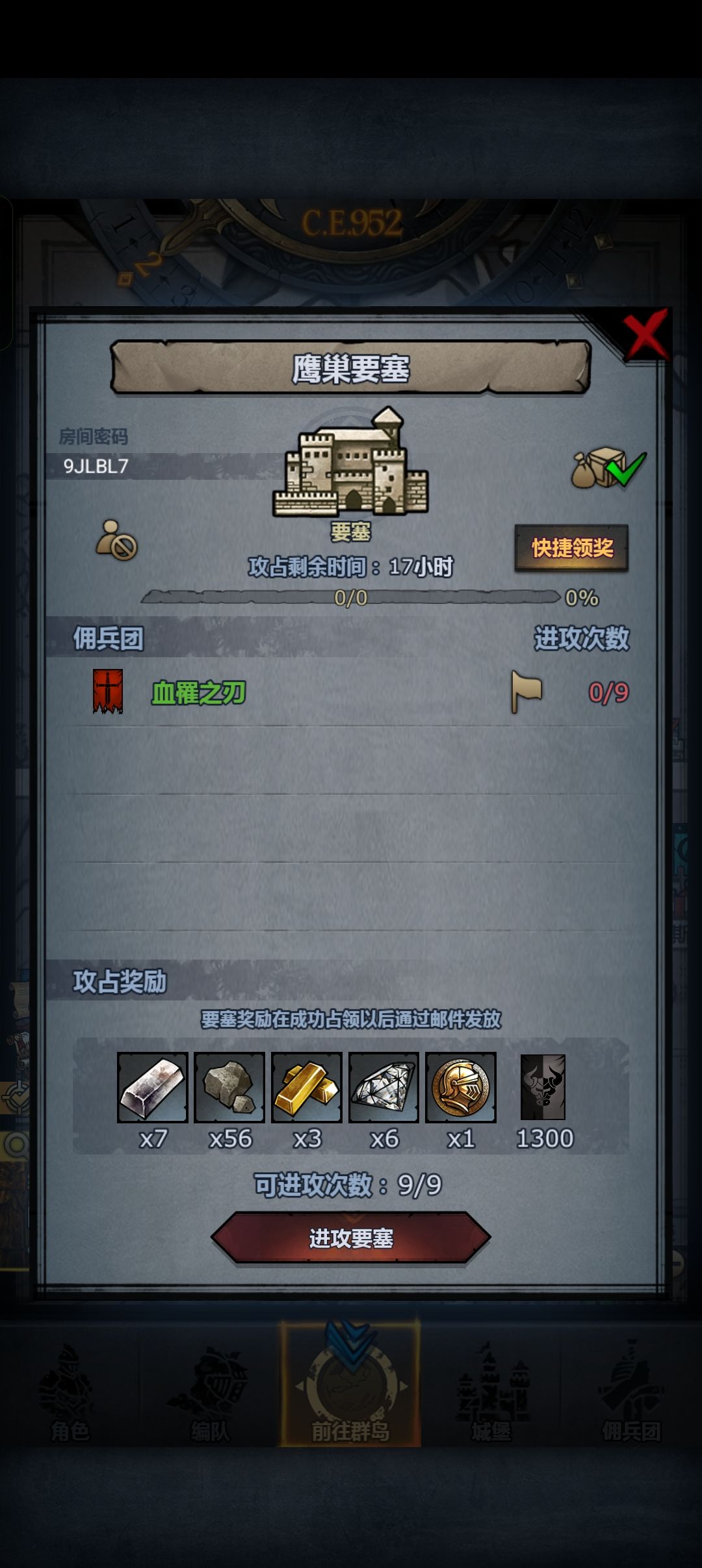 曙光鹰巢海殇日光 2