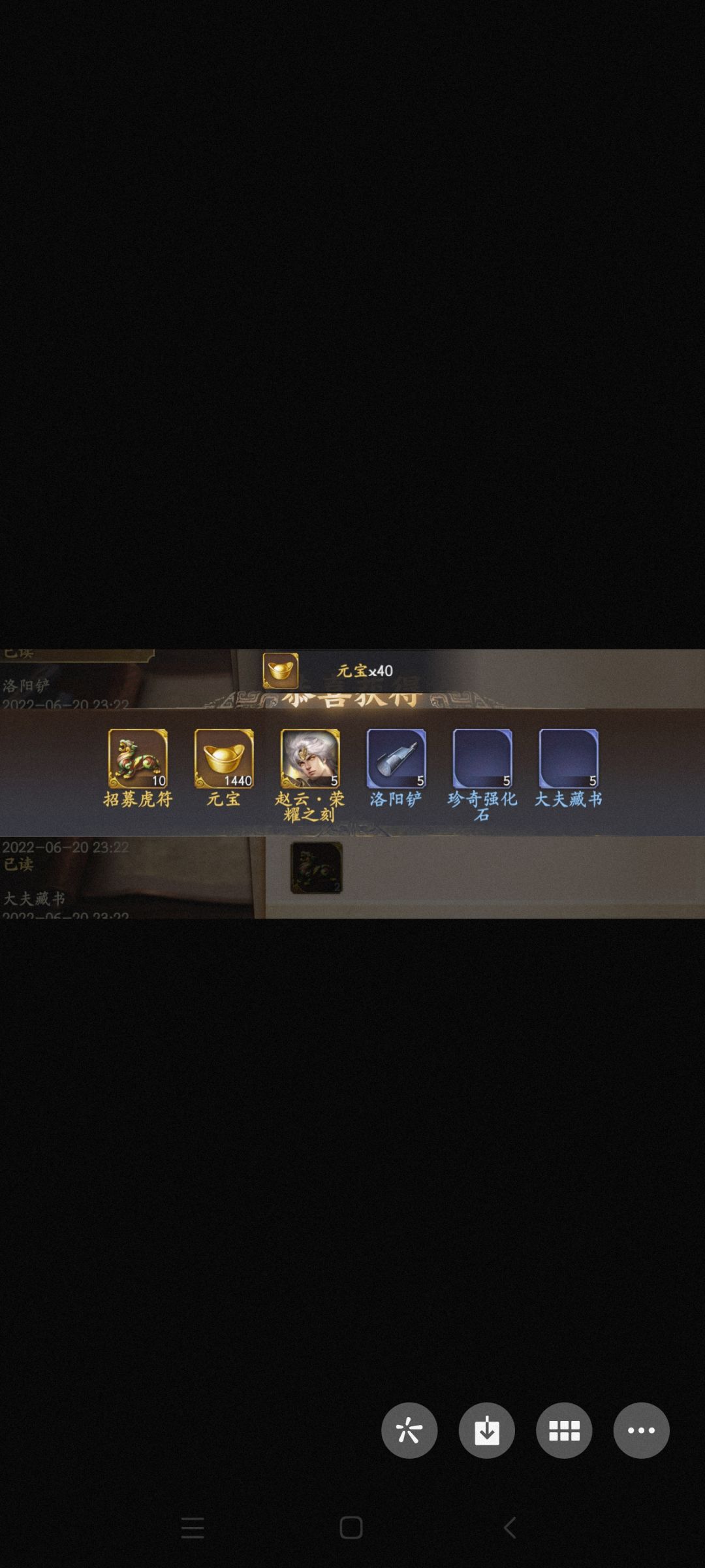 动态图片 4