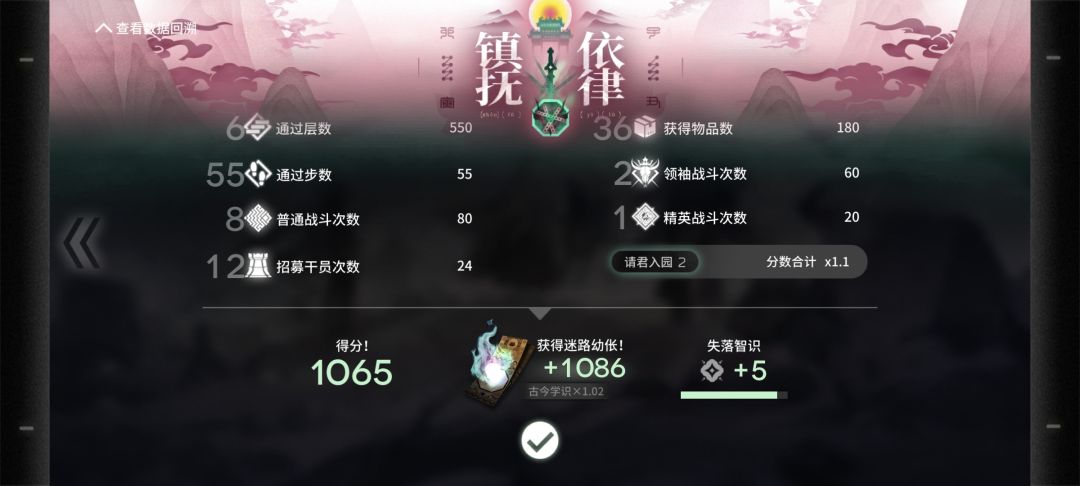 登岛第七天，没想到我第二个精二干员是她… 2